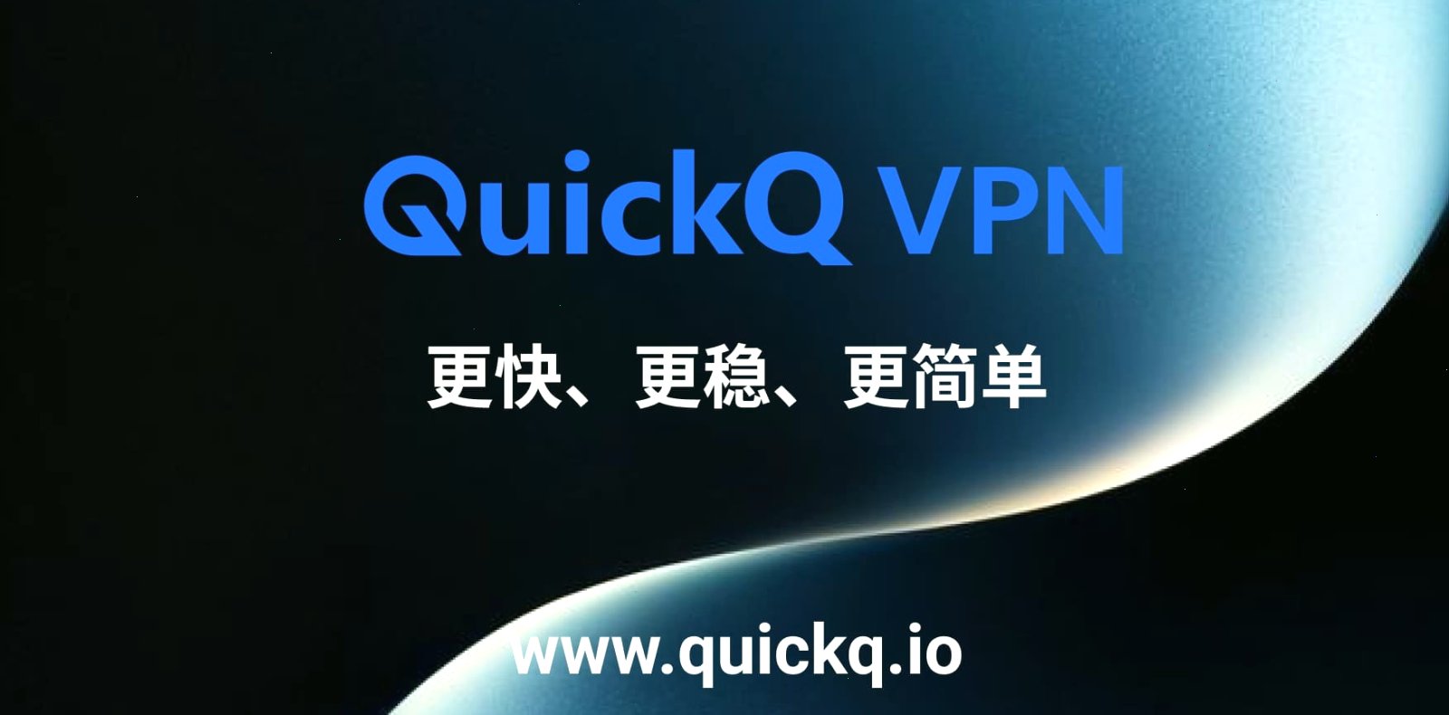 QuickQ · 图文阅读