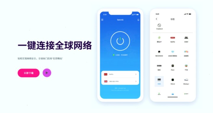 加速场景配图（资料示意）