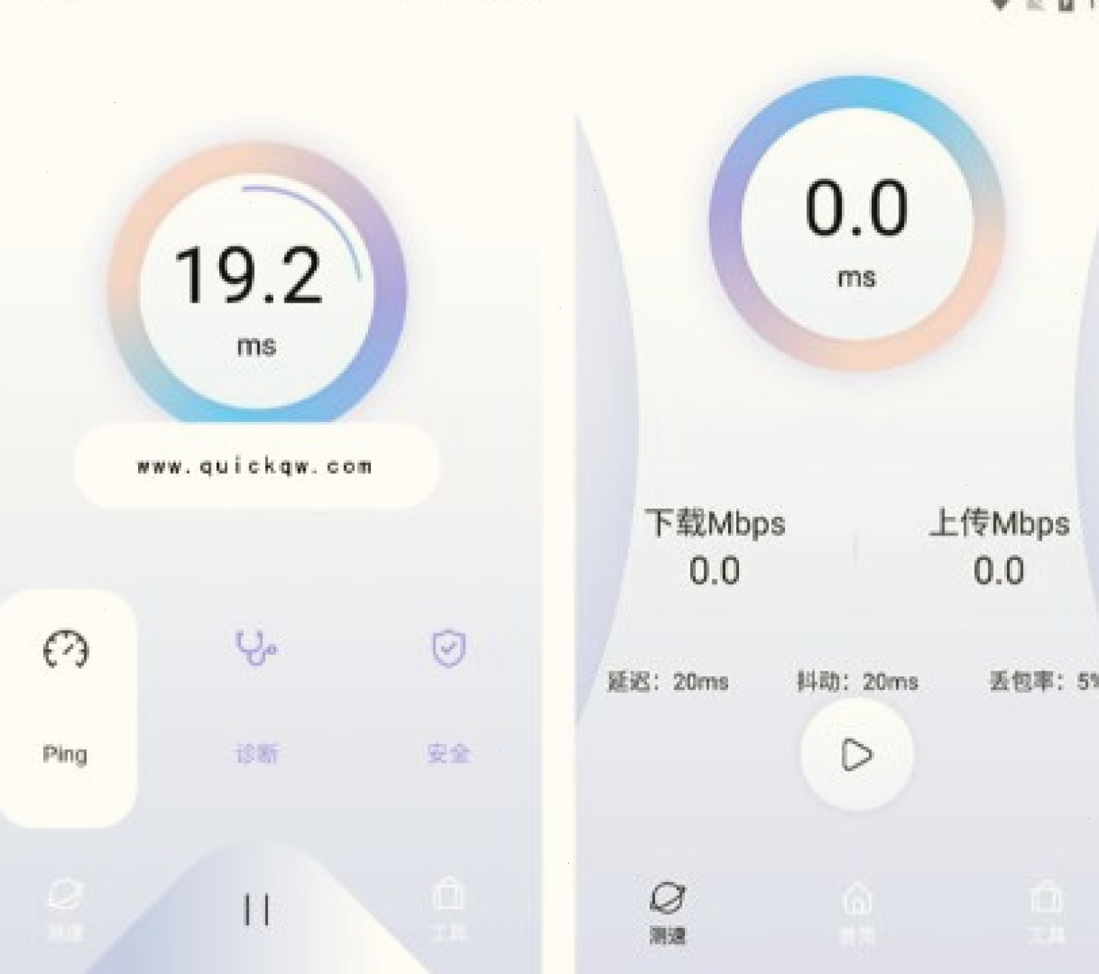 QuickQ VPN_QuickQ VPN_安全加密畅连全球：QuickQ连接不稳定怎么办？（封面配图）