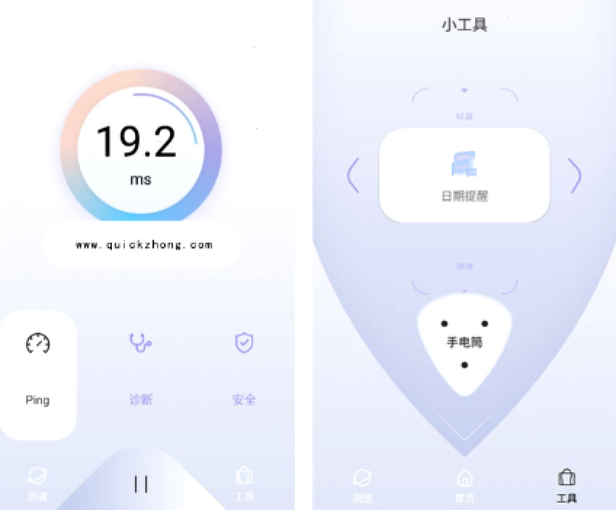 QuickQ加速新手怎么快速上手?