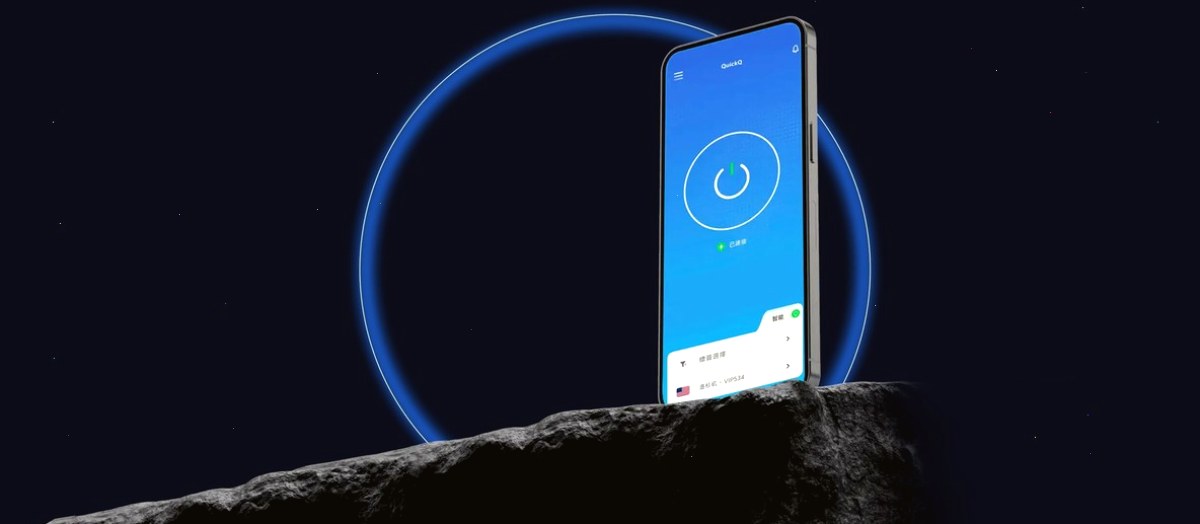 QuickQ VPN_QuickQ VPN_安全加密畅连全球：QuickQ价格 - 月付/季付/年付套餐对比与订阅说明 · 稳定线路优选（42）（封面配图）